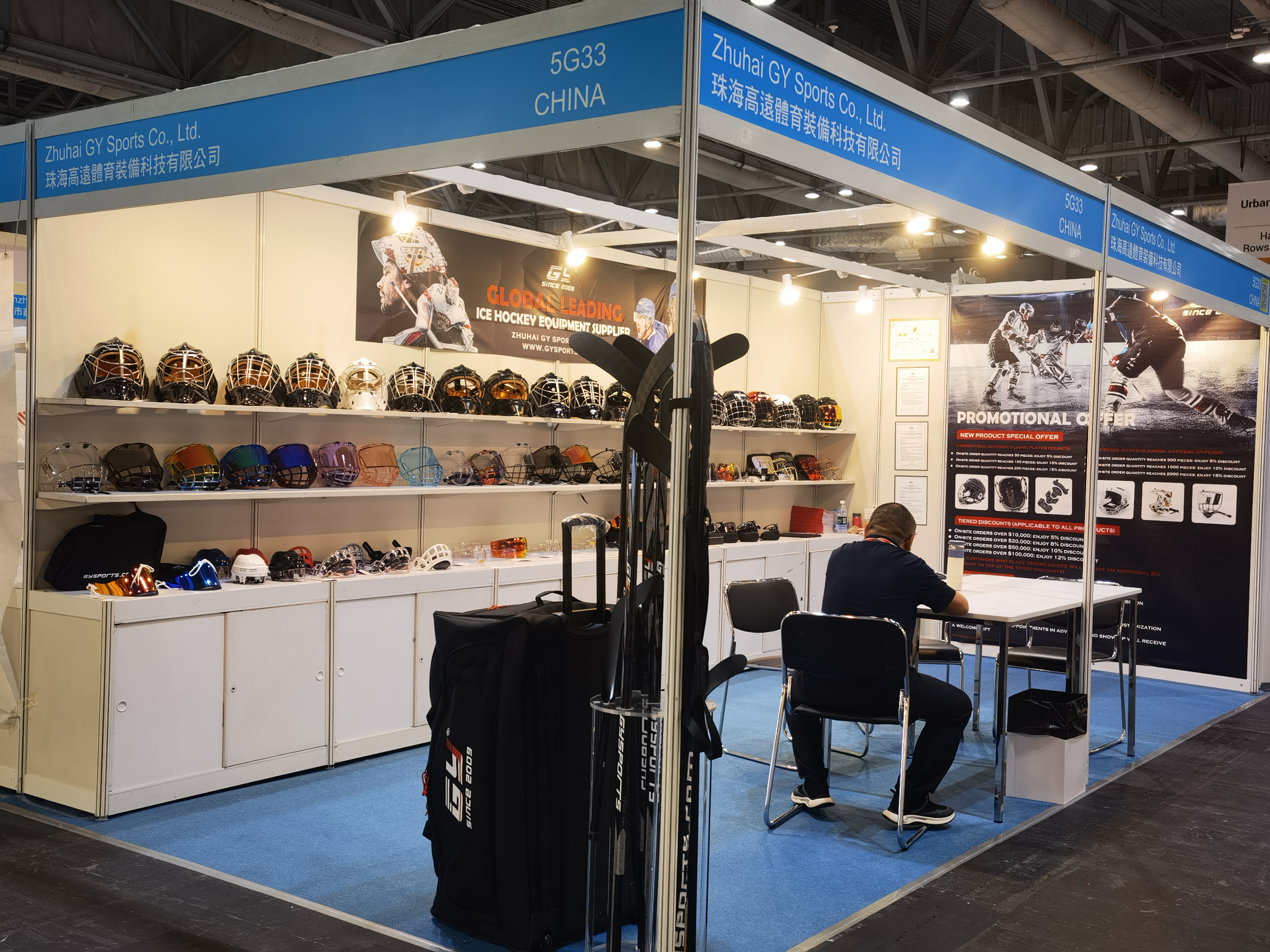 Încheierea cu succes a expoziției GYHockey din Hong Kong prezintă tehnologia revoluționară a echipamentelor de hochei